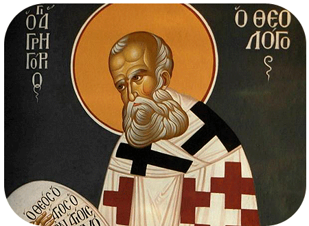 Άγιος Γρηγόριος Θεολόγος: Ποίοι, πότε και πόσο να θεολογούν 